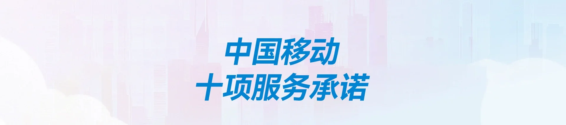 祥符区移动宽带