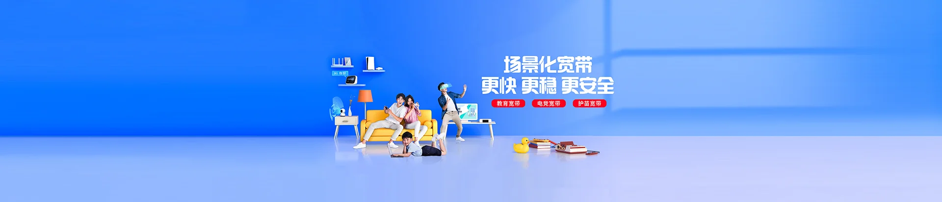 祥符区移动宽带