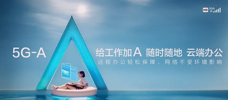 祥符区祥符区范村乡 移动宽带