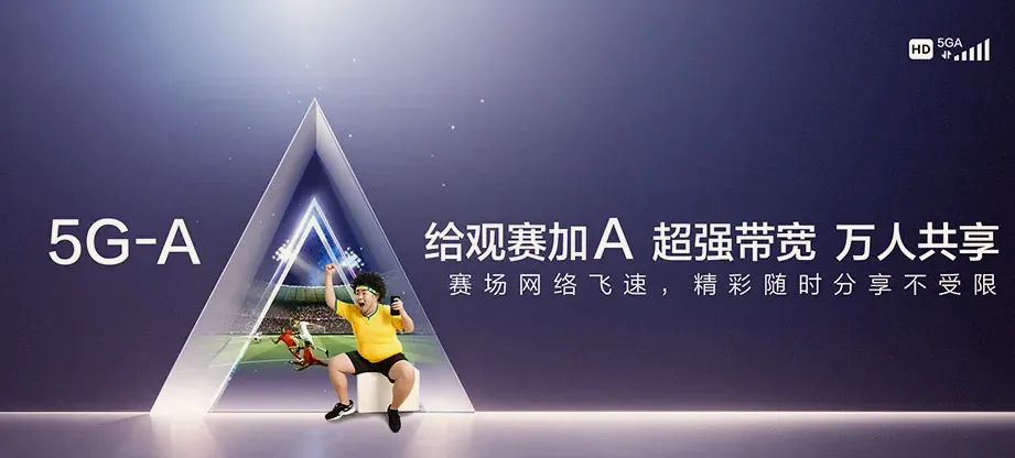 祥符区祥符区陈留镇 移动宽带