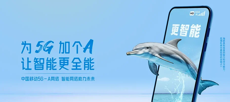 祥符区祥符区朱仙镇 移动宽带